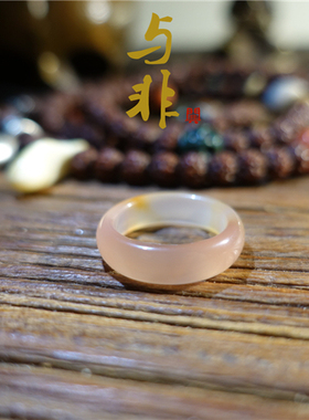 天然玛瑙正圆吊坠戒指