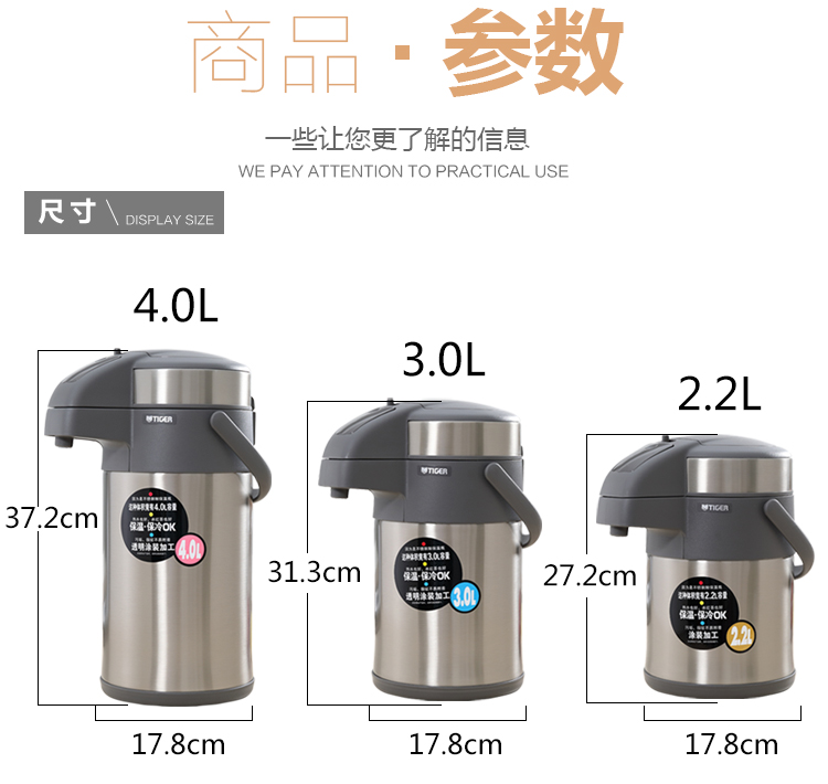 日本虎牌保温壶3升大容量高档家用气压按压式热水壶压力保温暖瓶