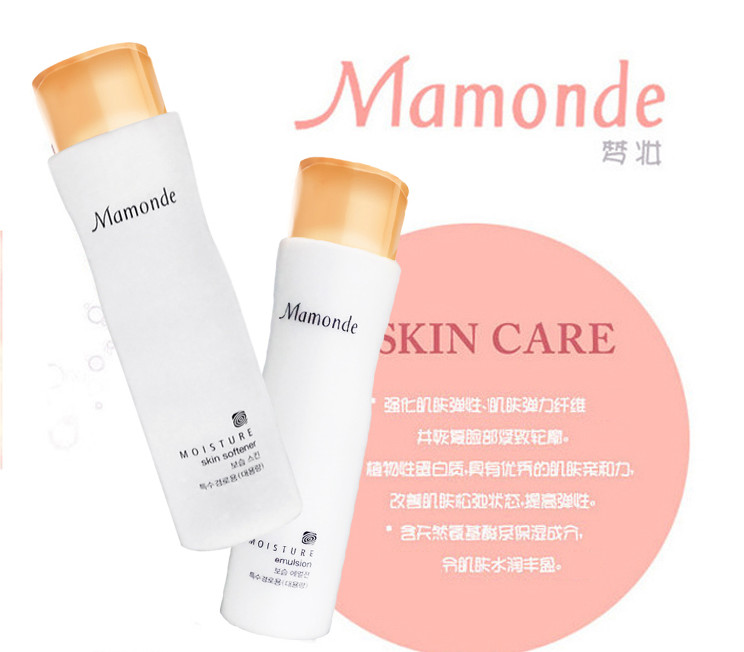 Mamonde梦妆馨柔超保湿水乳液两件套装 简装大容量320ML 原装正品