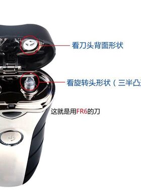 适用飞科剃须刀刀头FS711 871 875 872 876 862刮胡刀刀片刀网