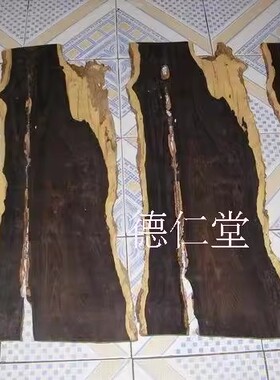 红木紫光檀乌木板材东非黑黄檀原皮木板料家具干泡茶台装饰材料