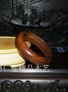 贵妃镯海南黄花梨手镯子老料西部紫油梨手串降香黄檀情人节礼物A