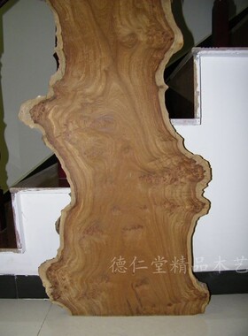 刺猬紫檀原木料自然边瘿木茶台茶桌中式装饰客厅电视背景墙壁挂E
