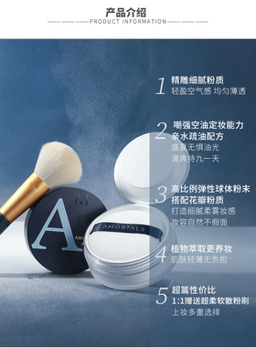 尔木萄控油防水防汗高清无色散粉