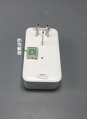 公牛定时器插座电源时控电子定时