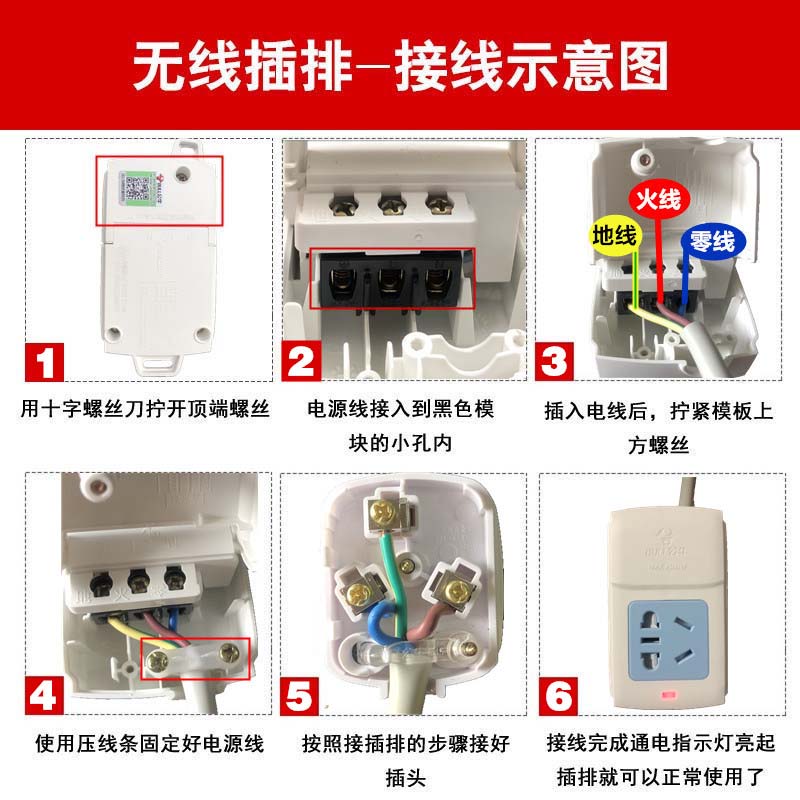 公牛插座无线不带线插排接线板多功能插线板插板家用电源拖线板