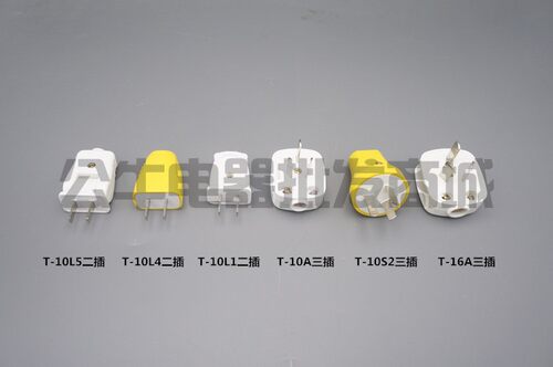 公牛插座插头GNT-10A/T-10L4/T-16A/T-10S2/T-10L5/T-10L1二三插 - 图0