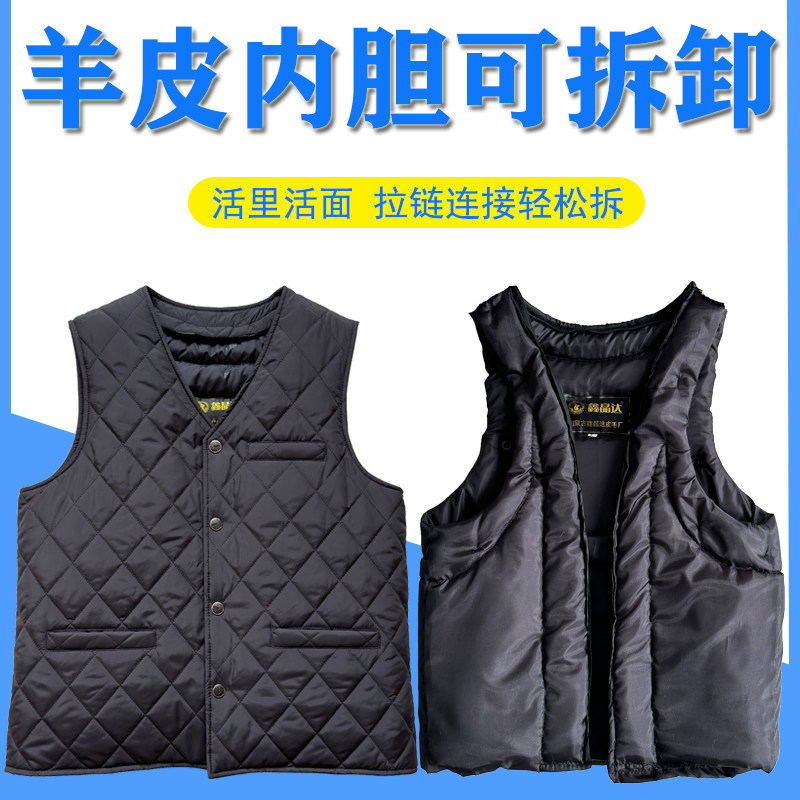 羊毛马甲男皮毛一体中老年冬季保暖棉坎肩羊毛背心爸爸装羊皮马夹,淘宝优惠券,粉丝福利购,淘宝优惠卷
