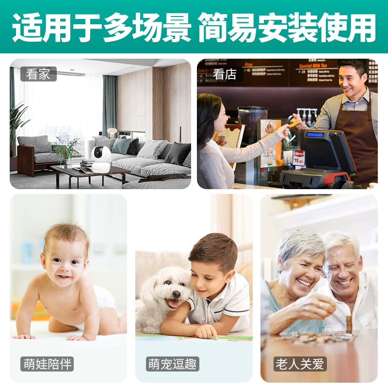 新品Vimtag室内家用无线摄像头wifi手机远程高清夜视cctv监控器一 - 图2