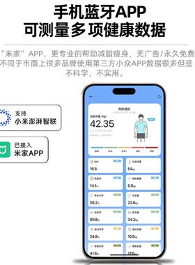 OMIYA体重秤精准称重小型电子称智能电子秤家用人体秤高精度充电