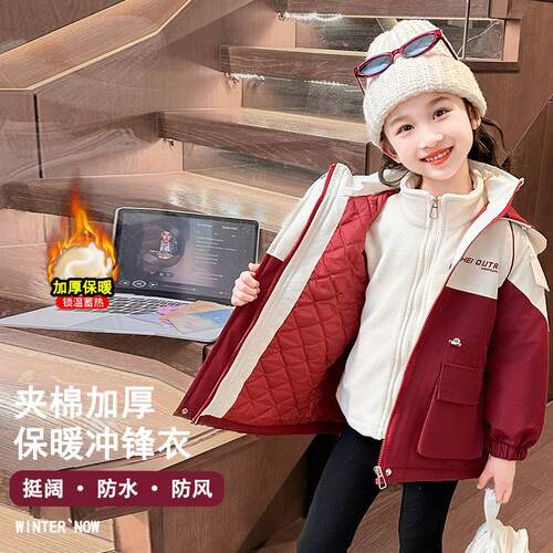 女童秋冬装夹棉外套两件套儿童户外三合一冲锋衣洋气中大童派克服 - 图1