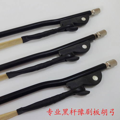 专业95公分豫剧板胡弓 白马尾黑马尾豫剧板胡弓子板胡配件 - 图0