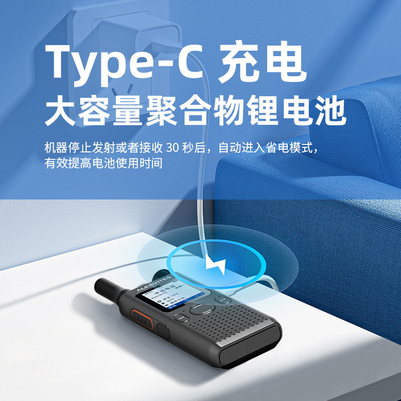 宝锋POC-AT1全国对讲机5000公里插卡5G公网手台物业车队物流户外,淘宝优惠券,粉丝福利购,淘宝优惠卷