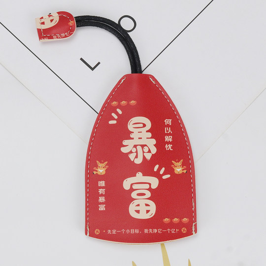 钥匙包抽拉式电动车钥匙皮套钥匙扣保护壳锁匙包女款可爱收纳手拿