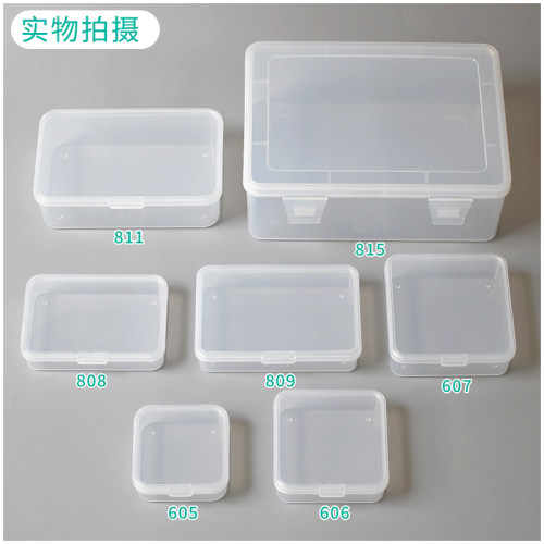 小收纳盒塑料透明盒子证件卡片整理盒样品包装盒迷你长方形周转盒 - 图1