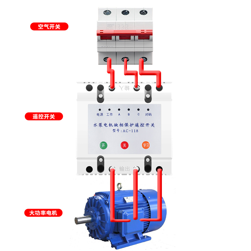 无线遥控开关380v三相电机水泵远程手机控制器增氧机电源智能220v