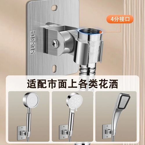 304花洒支架免打孔浴室淋浴喷头固定器挂座配件花洒可调节通用 - 图2