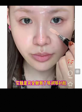 粉色现货小猴子同款blanche etoile滨田胜遮瑕笔遮黑眼圈痘印泪沟