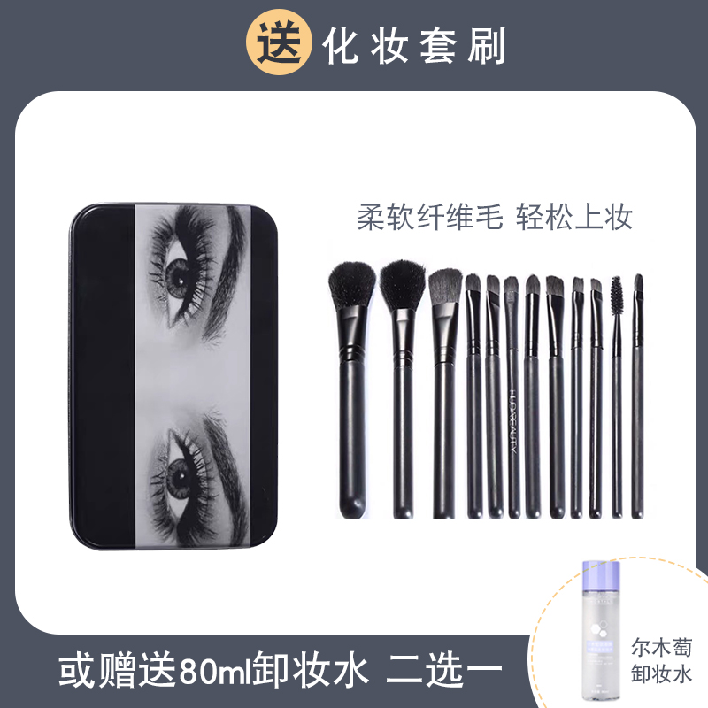 Yu鱼的店尔木萄眼影眼线闪粉平价学生便携小盘彩妆防水16色珠光哑光尔木葡1