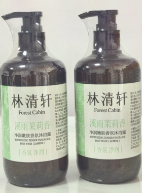 林清轩净润香氛沐浴露清洁持久留香月下山茶溪雨茉莉香清香爽清香