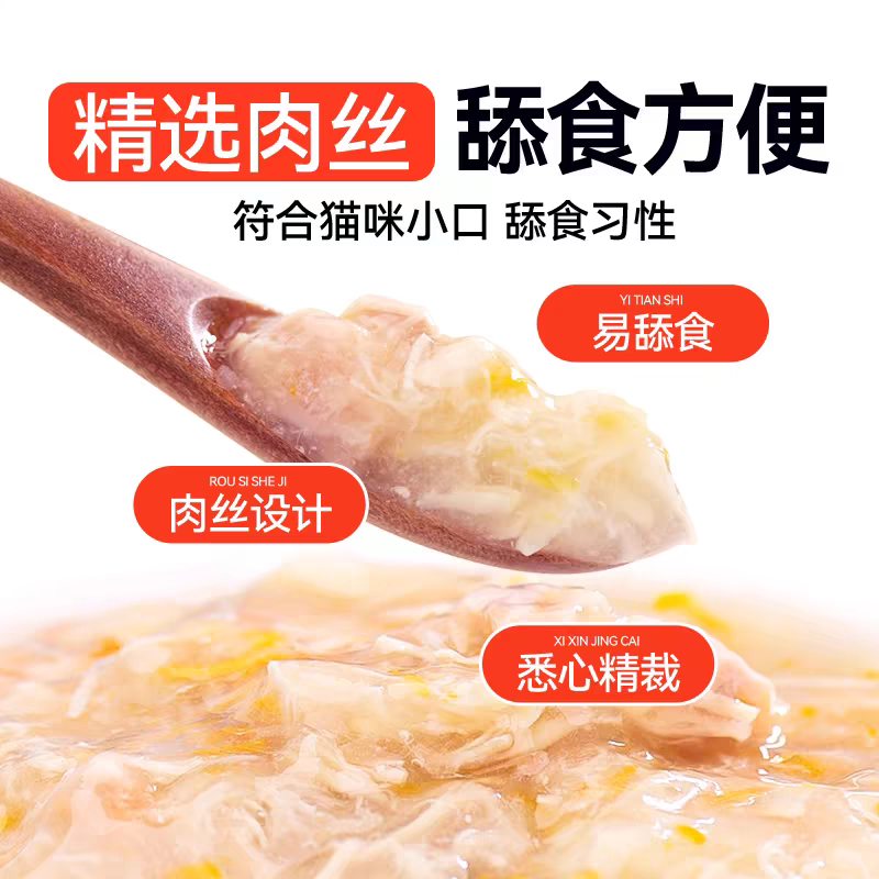 Wanpy顽皮猫用鲜封包80g 活力营养补水增肥发腮猫零食湿粮拌饭,淘宝优惠券,粉丝福利购,淘宝优惠卷