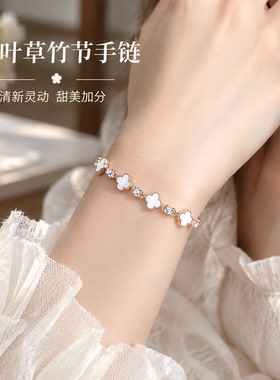 S999足银四叶草手链女轻奢高级时尚手串复古小众百搭竹节手饰