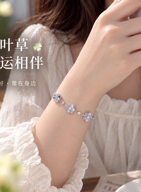 足银999韩版新款四叶草手链女小众玻璃石百搭花朵手环森系ins手饰