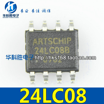 24LC128I  24LC128  24LC16 /24LC08/24LC02  存储器芯片 SOP-8 - 图1