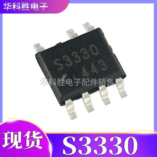 【包邮】S3050 S3051 S3320 S3330 S3331 SEM3051 全新液晶芯片 - 图0