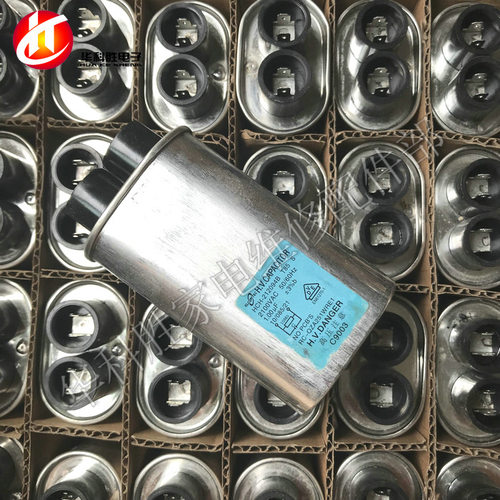 全新微波炉高压电容  微波炉电容 1UF 4.8MM插片 2100V - 图0