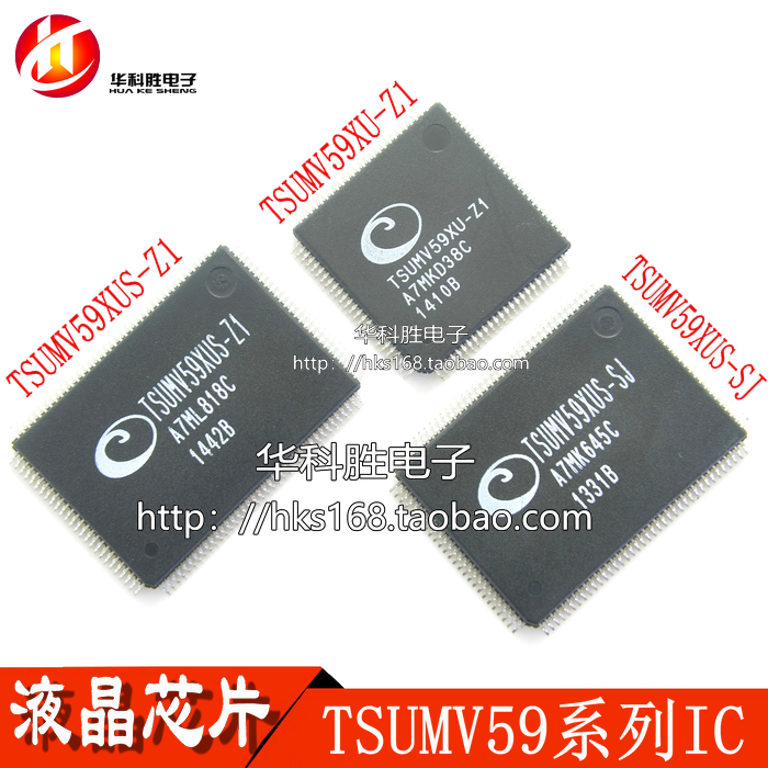 TSUMV59XU-Z1 TSUMV59XUS-Z1 TSUMV59XUS-SJ液晶主板维修常用芯片_虎窝淘