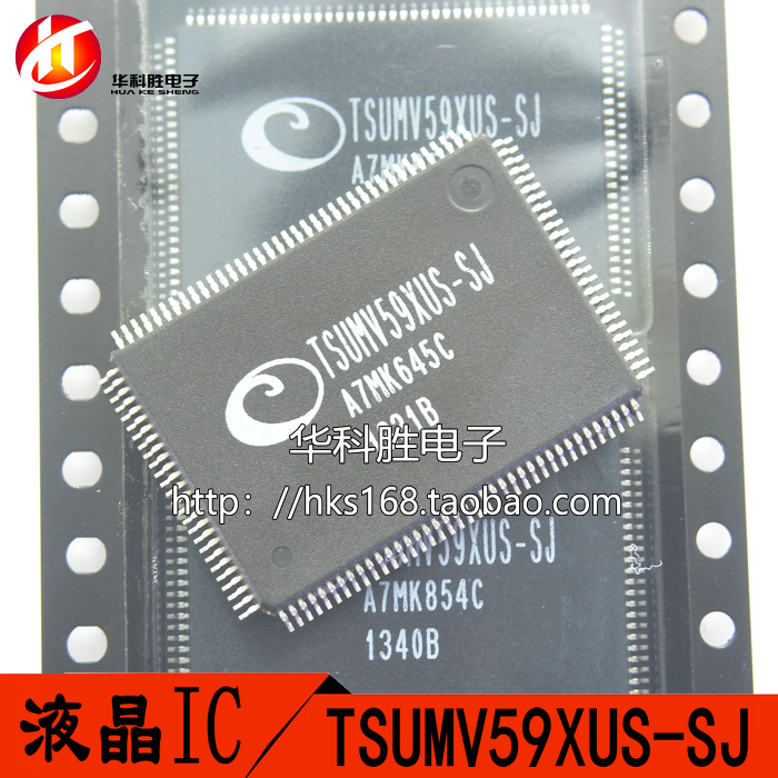 TSUMV59XU-Z1 TSUMV59XUS-Z1 TSUMV59XUS-SJ液晶主板维修常用芯片_虎窝淘