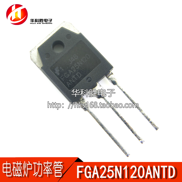 原字进口拆机 FGA25N120 25N120电磁炉IGBT功率管维修常用-图0