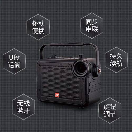 JBZ 0607 广场音箱户外音响唱歌跳舞6.5寸便携式手提蓝牙移动K歌 - 图3