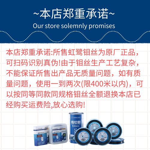 原厂正品厦门虹鹭钼丝机床专用线切割配件0.18mm2000米定尺中走丝 - 图1