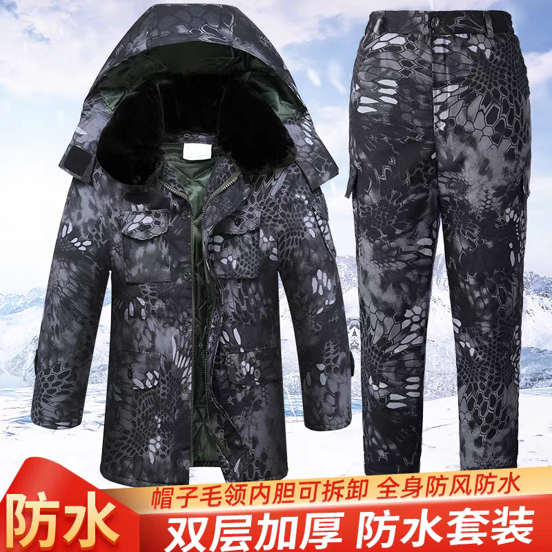 迷彩军迷大衣劳保服冬季加厚保暖防水棉衣棉袄户外保安工作防寒服,淘宝优惠券,粉丝福利购,淘宝优惠卷