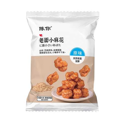 丰都陈你小麻花500g原味红糖味小零食椒盐芝麻海苔混合味重庆特产-图3