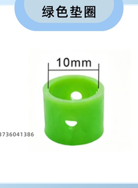 中心供氧氧气 吸入器出气嘴配件吸氧装置 绿色黑色密封垫开口圈