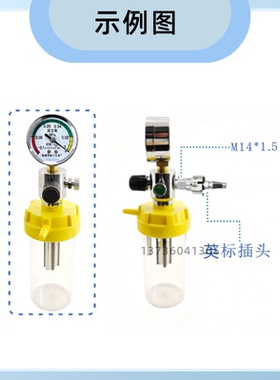 中心负压吊塔连体式负压吸引器吸痰器壁挂式便携式废液收集装置