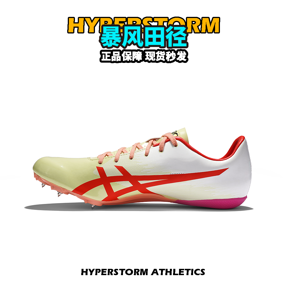 田径精英新款！亚瑟士飞鲨Asics HyperSprint 7专业比赛短跑钉鞋-图0