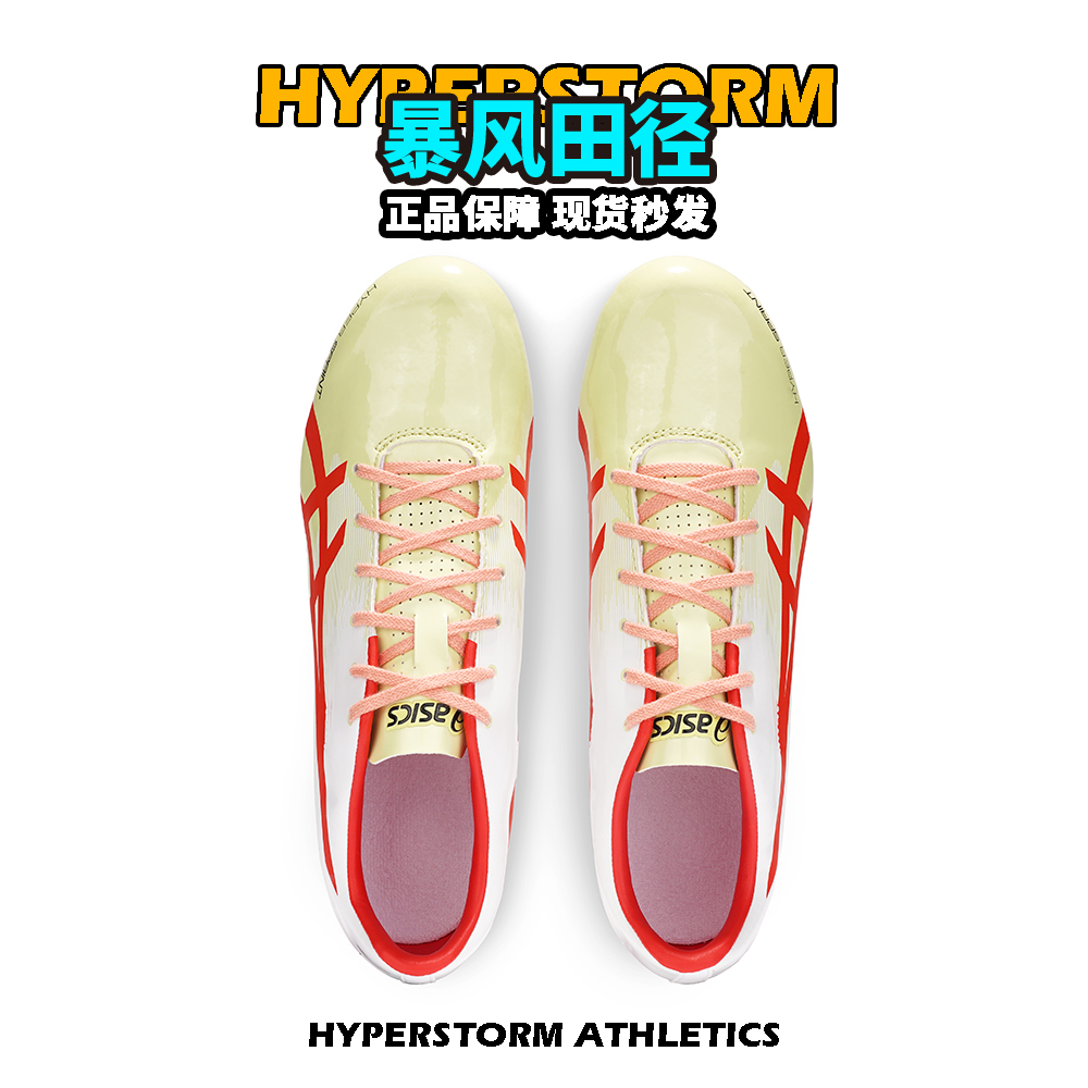 田径精英新款！亚瑟士飞鲨Asics HyperSprint 7专业比赛短跑钉鞋-图2