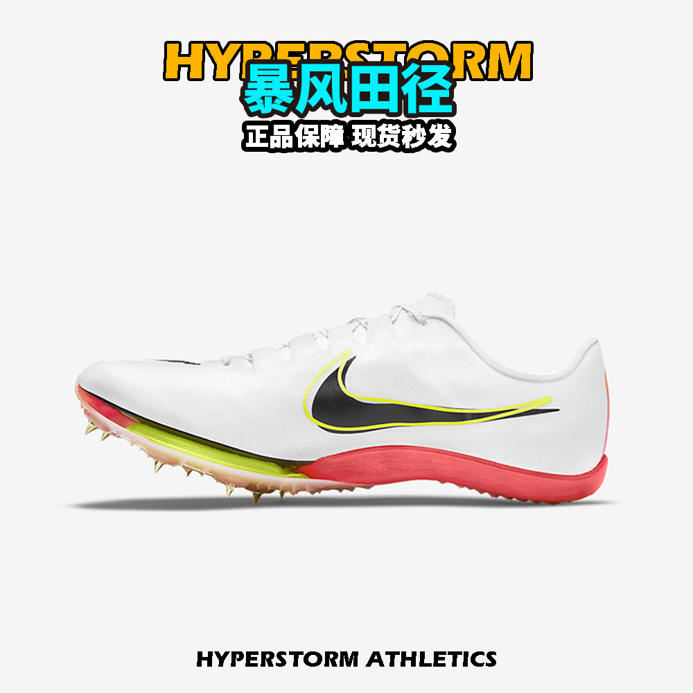 苏炳添9''83!田径精英Nike Zoom Maxfly耐克男女气垫短跑钉鞋现货 - 图0