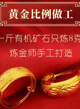 首饰古法金女久不掉色年轻耳环