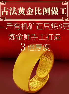 2025年越南沙金戒指男仿真黄金不掉色复古霸气古法传承首饰正品假