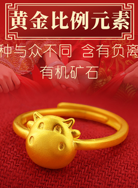 古法戒指女小金牛生肖属牛18k的