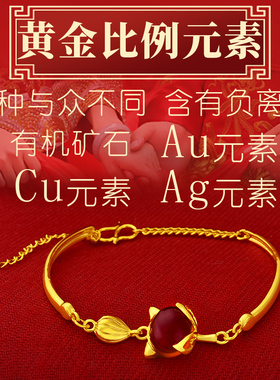 手链越南沙金越南沙金女仿真女