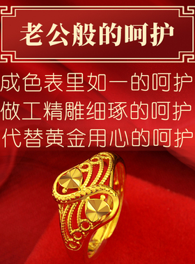 越南沙金不掉色正品结婚仿真黄金