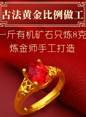 古法戒指皇冠越南沙金仿真黄金色