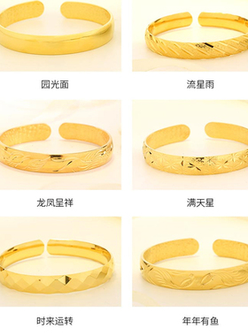 越南手镯24k金首饰正品色光