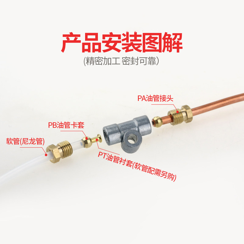 固定双通 三通 机床润滑油路  直通 油管接头M10x1润滑管油路配件,淘宝优惠券,粉丝福利购,淘宝优惠卷